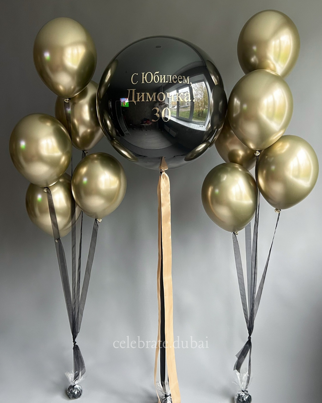 Customized Helium Balloon Bouquet: Personalized Balloon With Text And Golden Balloons