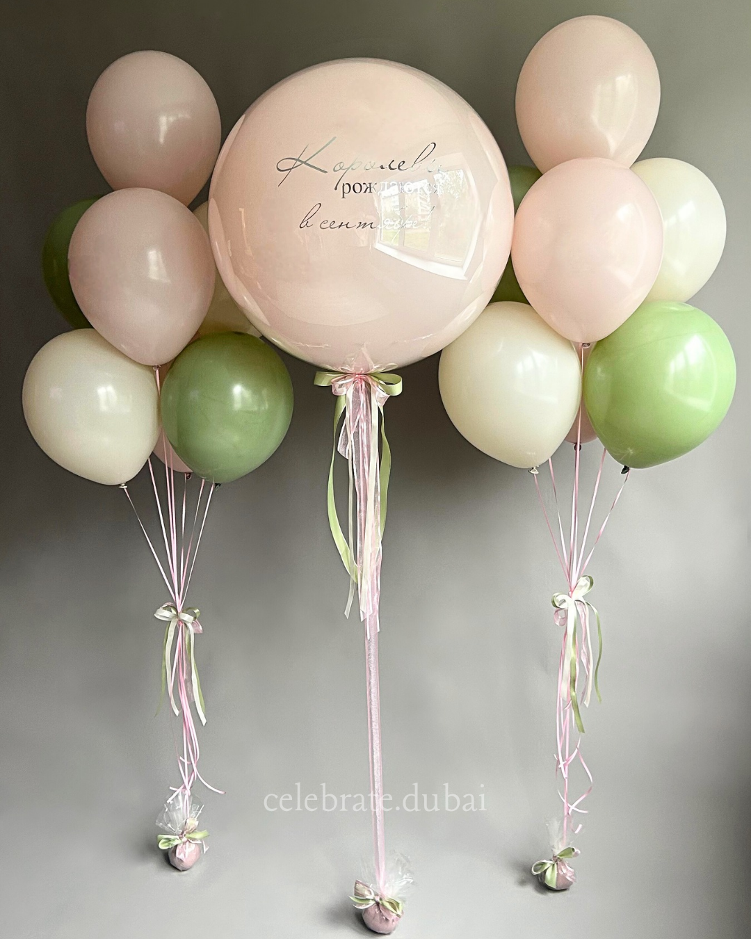 Customized Helium Balloon Bouquet: Personalized Balloon With Text And Pink And Green Balloons